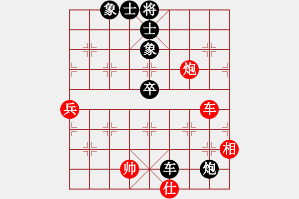 象棋棋譜圖片：八強(qiáng)８進(jìn)４：孟辰（勝）尚培峰 - 步數(shù)：90 