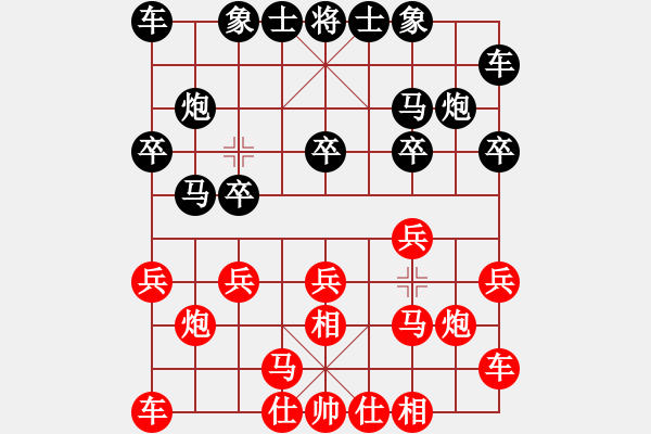 象棋棋谱图片：胡伟长     先负 颜种旺     - 步数：10 