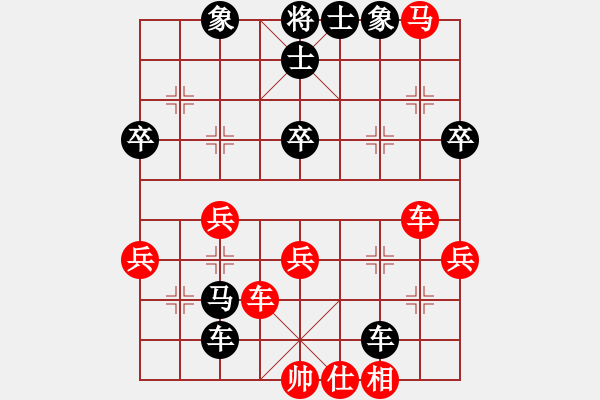 象棋棋谱图片：胡伟长     先负 颜种旺     - 步数：60 
