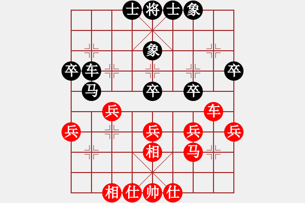 象棋棋譜圖片：緣份戰(zhàn)神四(9段)-勝-小魚若魚(2段) - 步數(shù)：30 