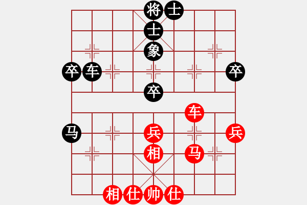 象棋棋譜圖片：緣份戰(zhàn)神四(9段)-勝-小魚若魚(2段) - 步數(shù)：40 