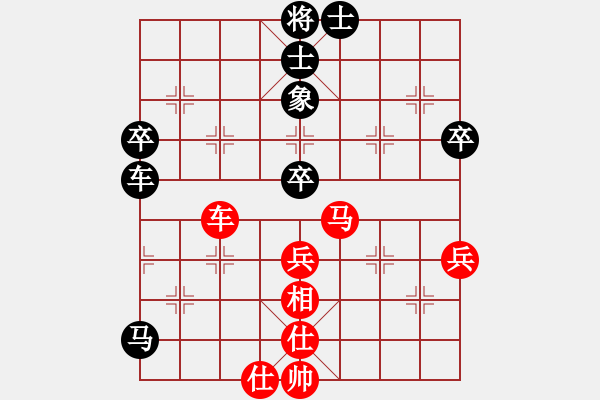 象棋棋譜圖片：緣份戰(zhàn)神四(9段)-勝-小魚若魚(2段) - 步數(shù)：50 