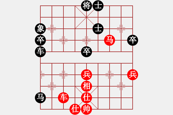 象棋棋譜圖片：緣份戰(zhàn)神四(9段)-勝-小魚若魚(2段) - 步數(shù)：60 