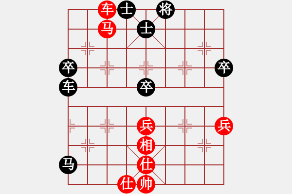 象棋棋譜圖片：緣份戰(zhàn)神四(9段)-勝-小魚若魚(2段) - 步數(shù)：70 