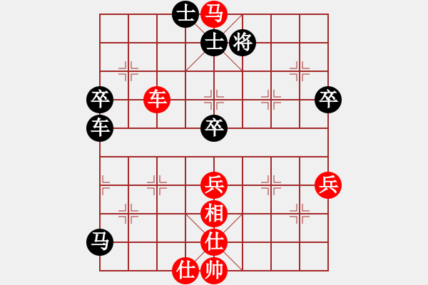 象棋棋譜圖片：緣份戰(zhàn)神四(9段)-勝-小魚若魚(2段) - 步數(shù)：77 