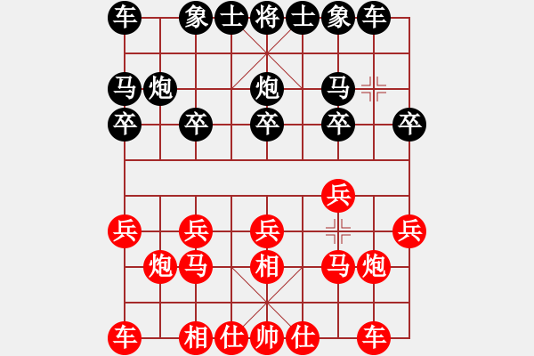 象棋棋譜圖片：第8局 黑不棄7卒 先補(bǔ)右象（象3進(jìn)5） - 步數(shù)：10 