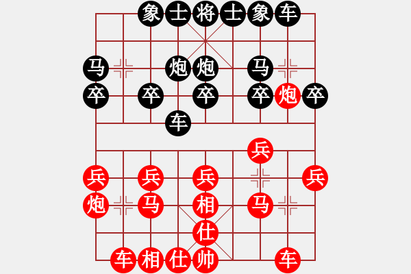 象棋棋譜圖片：第8局 黑不棄7卒 先補(bǔ)右象（象3進(jìn)5） - 步數(shù)：20 