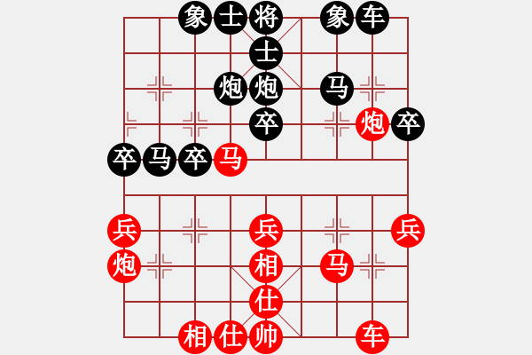 象棋棋譜圖片：第8局 黑不棄7卒 先補(bǔ)右象（象3進(jìn)5） - 步數(shù)：40 