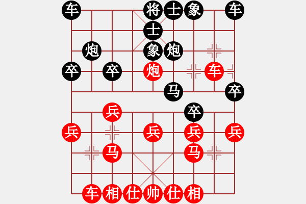 象棋棋譜圖片：第11輪左李建林（先負(fù)）焦明禮 - 步數(shù)：20 