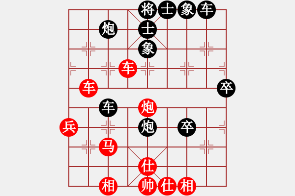 象棋棋譜圖片：第11輪左李建林（先負(fù)）焦明禮 - 步數(shù)：50 