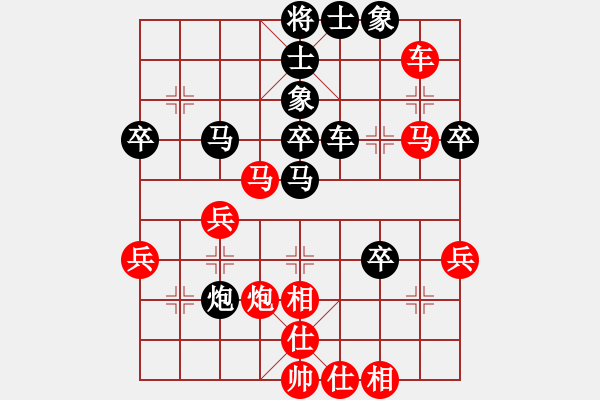 象棋棋譜圖片：顧雨宸(9星)-和-真英雄(北斗) - 步數(shù)：50 