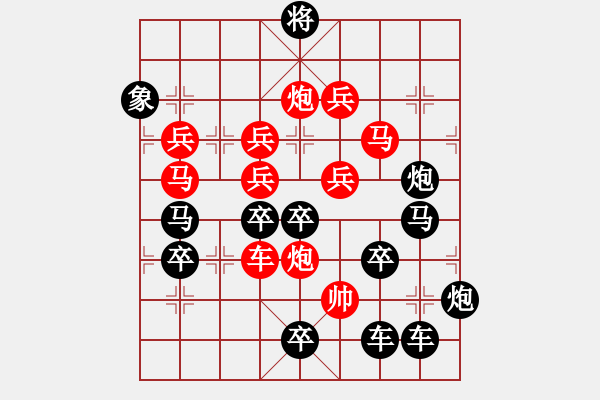 象棋棋譜圖片：【圖組（12星座）】處女座01-29（時鑫 試擬） - 步數(shù)：10 