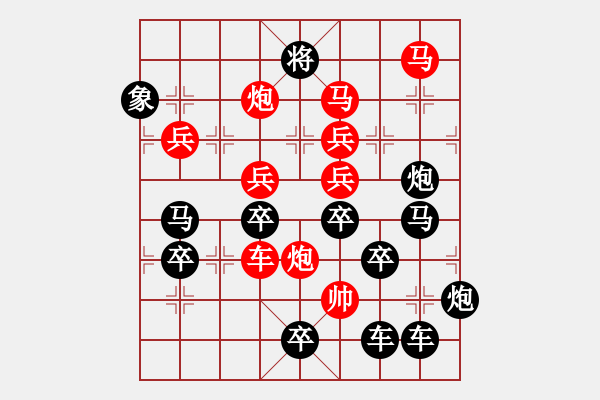 象棋棋譜圖片：【圖組（12星座）】處女座01-29（時鑫 試擬） - 步數(shù)：50 