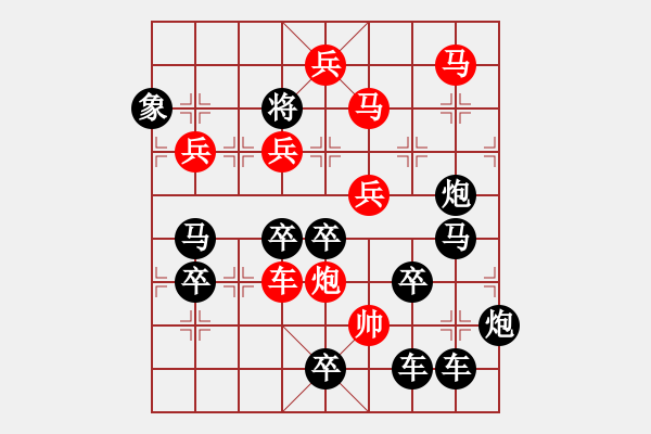 象棋棋譜圖片：【圖組（12星座）】處女座01-29（時鑫 試擬） - 步數(shù)：57 