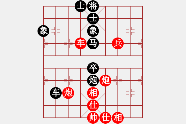 象棋棋譜圖片：西白虎(月將)-和-糊涂棋手(月將) - 步數(shù)：100 