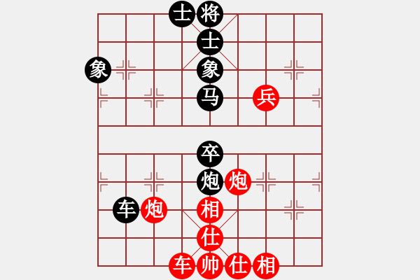 象棋棋譜圖片：西白虎(月將)-和-糊涂棋手(月將) - 步數(shù)：110 