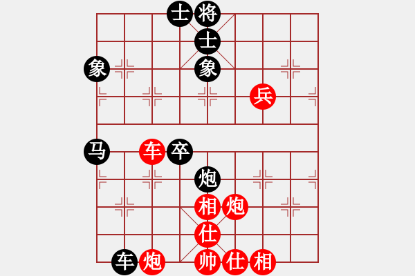 象棋棋譜圖片：西白虎(月將)-和-糊涂棋手(月將) - 步數(shù)：120 