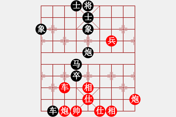 象棋棋譜圖片：西白虎(月將)-和-糊涂棋手(月將) - 步數(shù)：130 