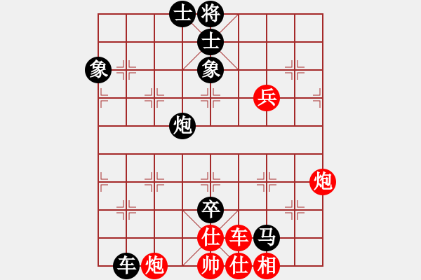 象棋棋譜圖片：西白虎(月將)-和-糊涂棋手(月將) - 步數(shù)：140 