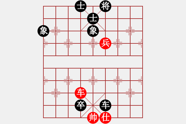 象棋棋譜圖片：西白虎(月將)-和-糊涂棋手(月將) - 步數(shù)：170 