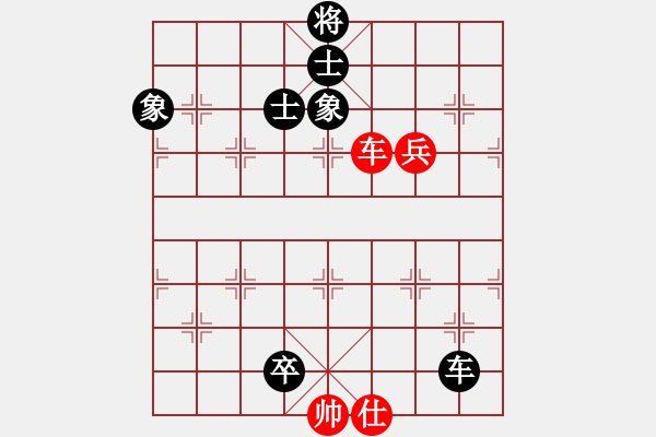 象棋棋譜圖片：西白虎(月將)-和-糊涂棋手(月將) - 步數(shù)：230 