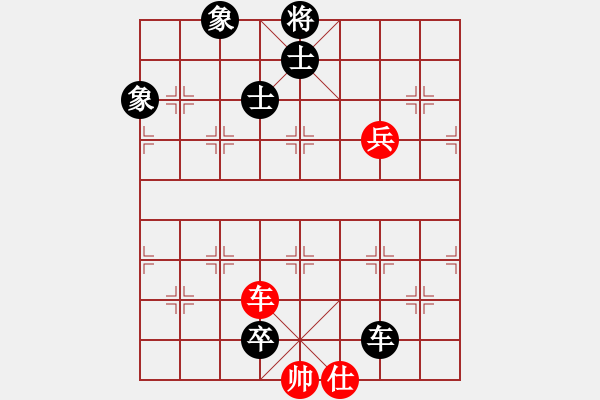 象棋棋譜圖片：西白虎(月將)-和-糊涂棋手(月將) - 步數(shù)：260 