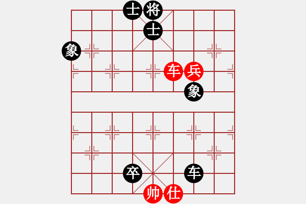 象棋棋譜圖片：西白虎(月將)-和-糊涂棋手(月將) - 步數(shù)：280 