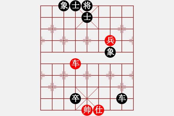 象棋棋譜圖片：西白虎(月將)-和-糊涂棋手(月將) - 步數(shù)：285 