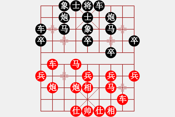 象棋棋譜圖片：西白虎(月將)-和-糊涂棋手(月將) - 步數(shù)：30 