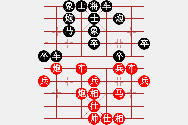 象棋棋譜圖片：西白虎(月將)-和-糊涂棋手(月將) - 步數(shù)：40 