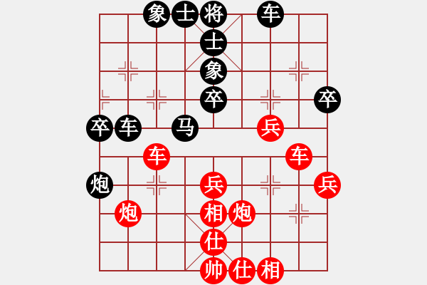 象棋棋譜圖片：西白虎(月將)-和-糊涂棋手(月將) - 步數(shù)：50 