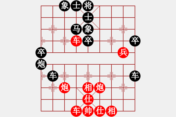 象棋棋譜圖片：西白虎(月將)-和-糊涂棋手(月將) - 步數(shù)：70 