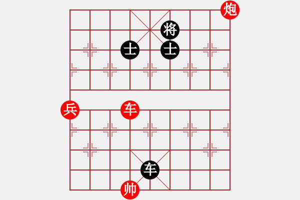 象棋棋譜圖片：棋海浪子(7段)-勝-天天下棋(7段) - 步數(shù)：100 