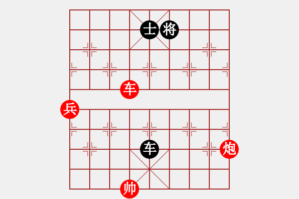 象棋棋譜圖片：棋海浪子(7段)-勝-天天下棋(7段) - 步數(shù)：110 