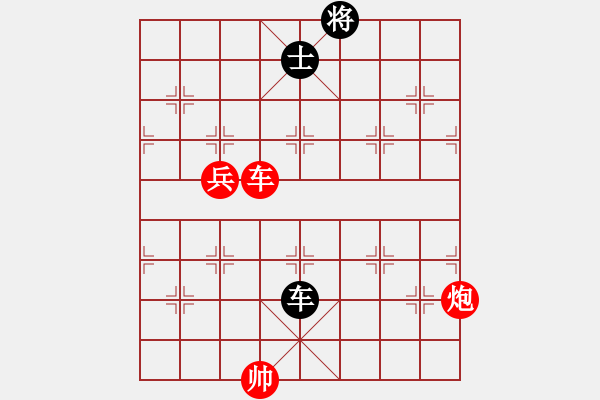 象棋棋譜圖片：棋海浪子(7段)-勝-天天下棋(7段) - 步數(shù)：120 