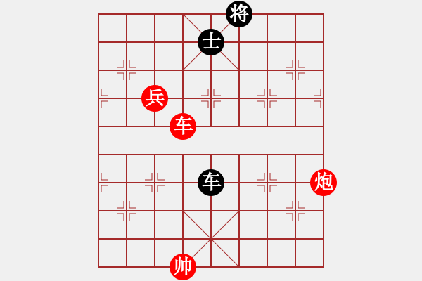 象棋棋譜圖片：棋海浪子(7段)-勝-天天下棋(7段) - 步數(shù)：130 