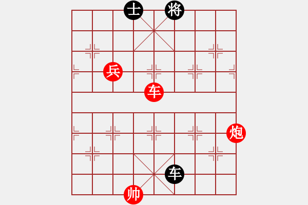 象棋棋譜圖片：棋海浪子(7段)-勝-天天下棋(7段) - 步數(shù)：140 