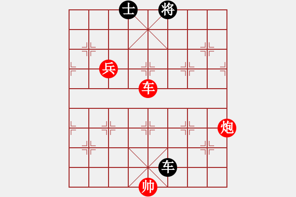 象棋棋譜圖片：棋海浪子(7段)-勝-天天下棋(7段) - 步數(shù)：141 