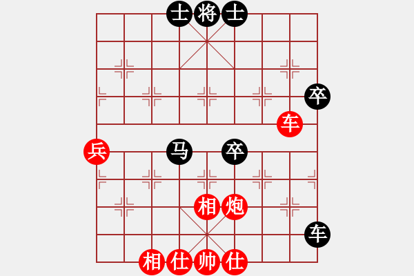 象棋棋譜圖片：棋海浪子(7段)-勝-天天下棋(7段) - 步數(shù)：60 