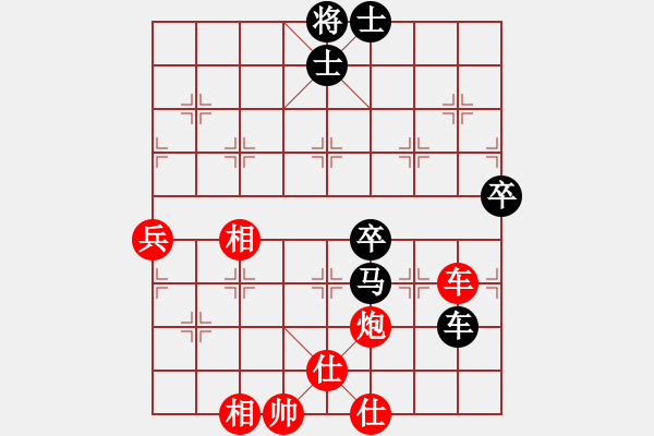 象棋棋譜圖片：棋海浪子(7段)-勝-天天下棋(7段) - 步數(shù)：70 