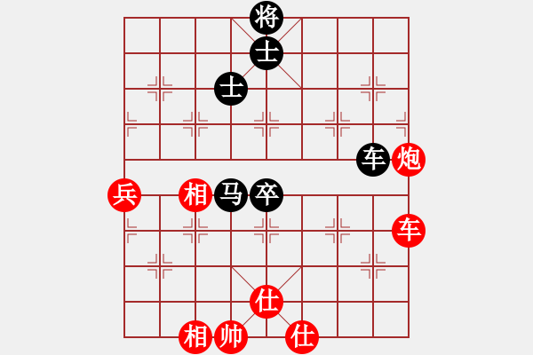 象棋棋譜圖片：棋海浪子(7段)-勝-天天下棋(7段) - 步數(shù)：80 