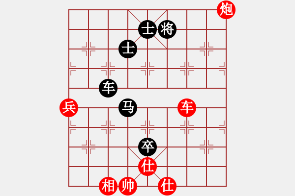 象棋棋譜圖片：棋海浪子(7段)-勝-天天下棋(7段) - 步數(shù)：90 