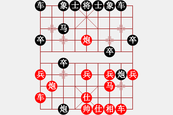 象棋棋譜圖片：小棋圣手(1段)-負-初學者之一(3段) - 步數(shù)：20 