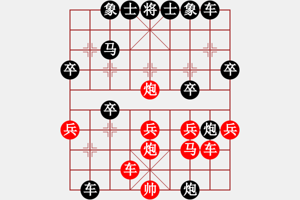 象棋棋譜圖片：小棋圣手(1段)-負-初學者之一(3段) - 步數(shù)：30 