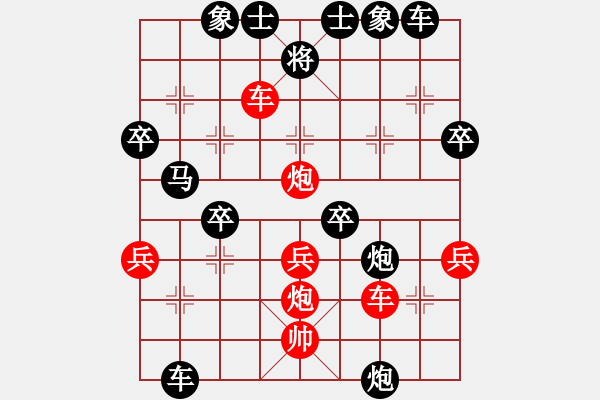 象棋棋譜圖片：小棋圣手(1段)-負-初學者之一(3段) - 步數(shù)：40 