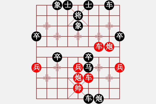 象棋棋譜圖片：小棋圣手(1段)-負-初學者之一(3段) - 步數(shù)：50 