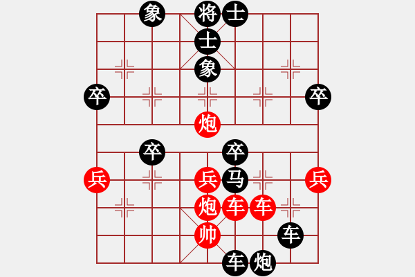 象棋棋譜圖片：小棋圣手(1段)-負-初學者之一(3段) - 步數(shù)：56 