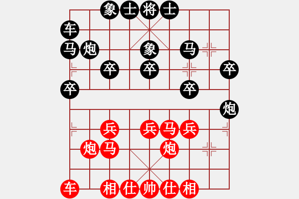 象棋棋譜圖片：趙軍先勝高翔 士角炮對(duì)起卒 - 步數(shù)：20 