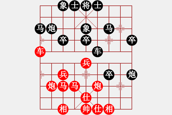 象棋棋譜圖片：趙軍先勝高翔 士角炮對(duì)起卒 - 步數(shù)：30 