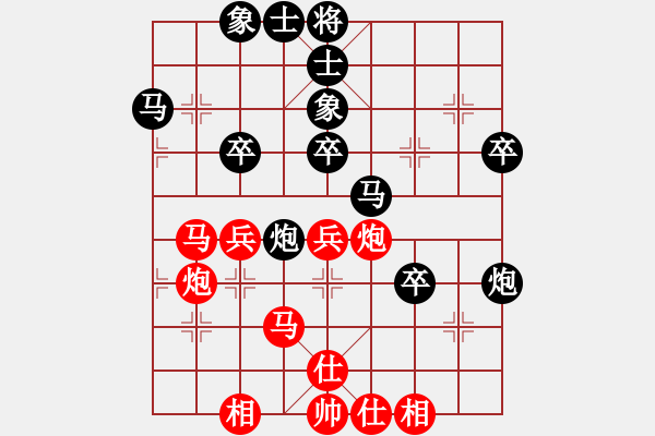 象棋棋譜圖片：趙軍先勝高翔 士角炮對(duì)起卒 - 步數(shù)：40 